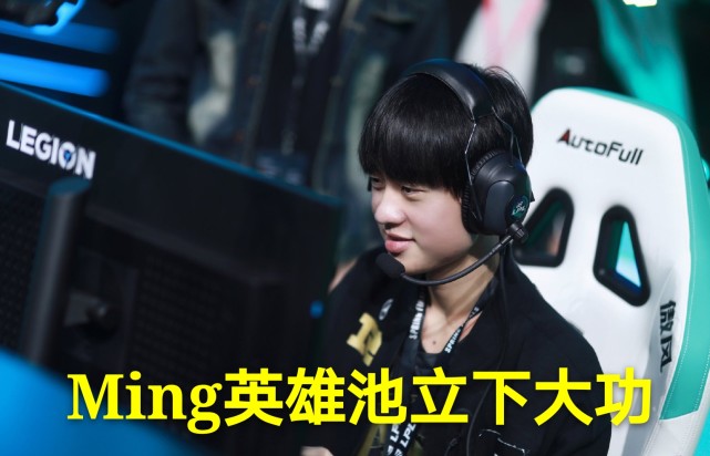 Ming高分数据敲定赛后发声(rng辅助ming去了哪个战队) Ming高分数据敲定赛后发声(rng辅助ming去了哪个战队)